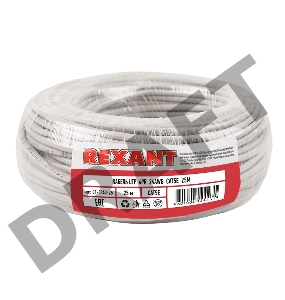 Кабель UTP REXANT 4PR 24AWG, CU (медь), CAT5e, 100 МГц, PVC, серый, бухта 25 м