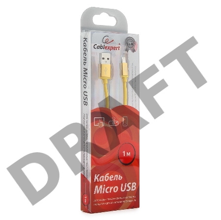Кабель USB 2.0 Cablexpert CC-S-mUSB01Y-1M, AM/microB, серия Silver, длина 1м, желтый, блистер 