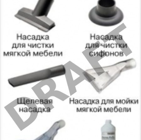 Пылесос  Thomas 788074 BRAVO 20