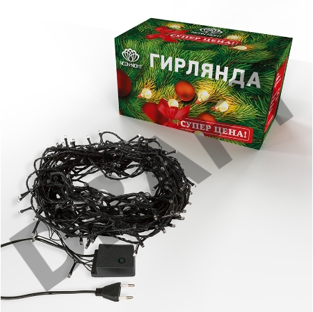 Гирлянда светодиодная универсальная 300 LED МУЛЬТИКОЛОР 15 метров с контроллером