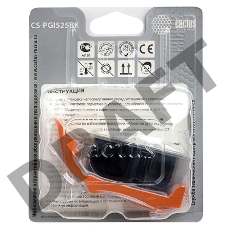 Картридж струйный Cactus CS-PGI525BK черный для Canon Pixma iP4850/MG5250/MG5150/iX6550 (16ml)
