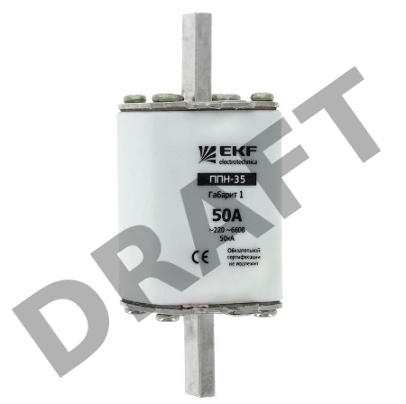 Вставка плавкая ППН-35 250А габарит 1 EKF fus-35/250