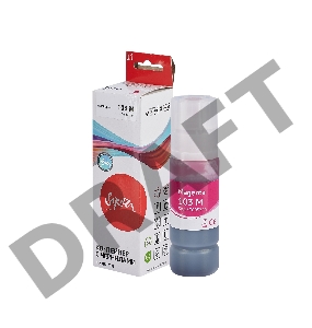 Контейнер с чернилами Sakura C13T00S34A (103 M) для Epson, водорастворимый тип, пурпурный, 7500 к., 70 мл.