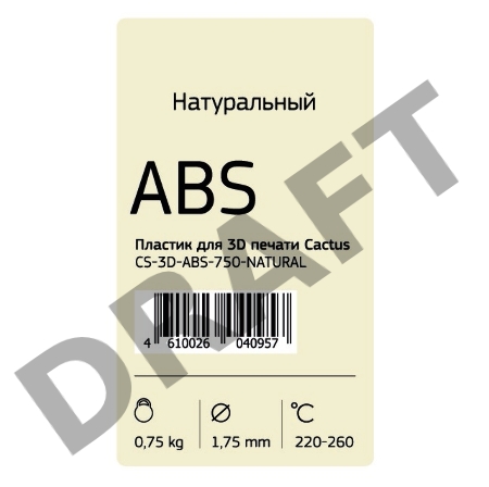 Пластик для принтера 3D Cactus CS-3D-ABS-750-NATURAL ABS d1.75мм 0.75кг 1цв.