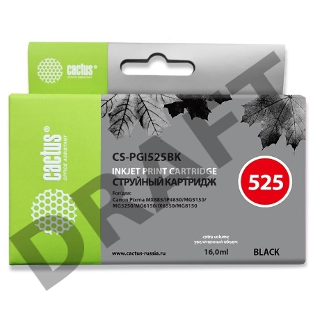 Картридж струйный Cactus CS-PGI525BK черный для Canon Pixma iP4850/MG5250/MG5150/iX6550 (16ml)
