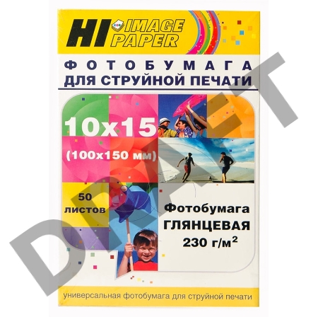 Бумага Hi-Black A21020U Фотобумага глянцевая односторонняя (Hi-image paper) 10x15, 230 г/м, 50 л. (H230-4R-50)    