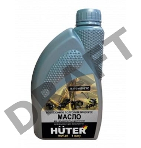 Масло моторное 10W-40 полусинтетическое для четырёхтактных двигателей, для техники Huter, 1л.    
