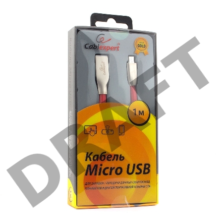 Кабель USB 2.0 Cablexpert CC-G-mUSB01R-1M, AM/microB, серия Gold, длина 1м, красный, блистер
