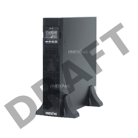 Источник бесперебойного питания Импульс Фристайл 900Вт 1000ВА черный