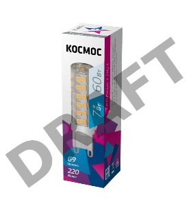 Лампа светодиодная LED 7Вт 220В G9 4500К КОСМОС LksmLED7WG9C4500pc