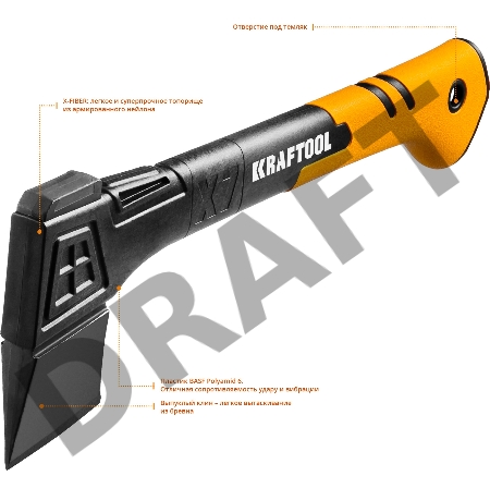 Топор универсальный X7 640 г 360 мм KRAFTOOL [20660-07]