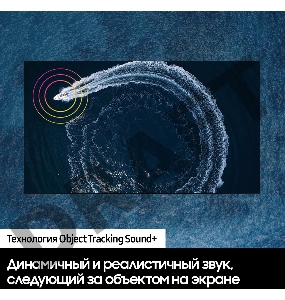 Телевизор Samsung 85