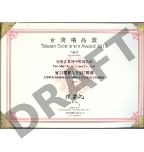 Степлер электрический Kw-Trio 5392 N10 (10листов) белый 100скоб металл/пластик