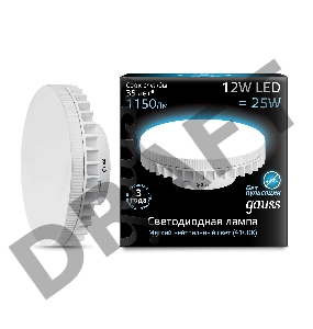 Лампа светодиодная GAUSS 131016212  LED GX70 12W AC150-265V 4100K
