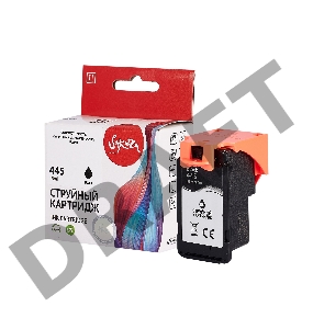 Струйный картридж Sakura 8283B001 (445 Black) для Canon, черный, 8 мл., 180 к.