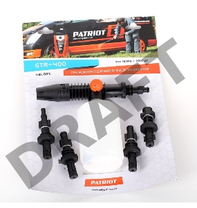 Мойка Пенокомплект PATRIOT GTR 400 322305755
