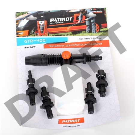 Мойка Пенокомплект PATRIOT GTR 400 322305755