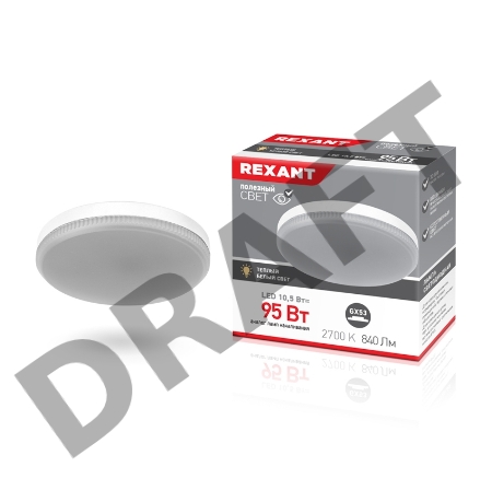 Лампа светодиодная REXANT Рефлектор-таблетка 7,5 Вт 638 Лм GX53 AC 150-265 В 2700 K теплый свет 