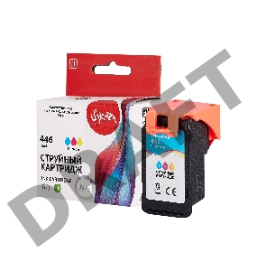 Струйный картридж Sakura 8285B001 (446 Color) для Canon, триколор, 15 мл., 300 к.