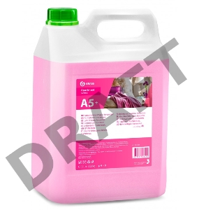 Ароматизатор воздуха Grass Apartment series A5+ 5л (концентрат)