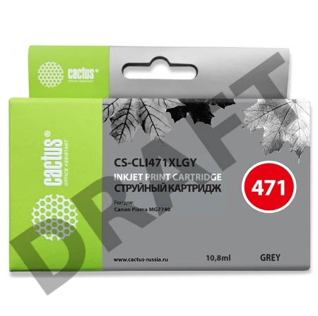 Картридж струйный Cactus CS-CLI471XLGY серый для Canon Pixma iP7240/MG6340/MG5440