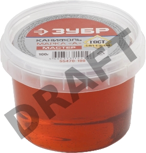 Канифоль ЗУБР 55470-100  для паяльных работ пластиковая банка 100г