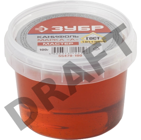 Канифоль ЗУБР 55470-100  для паяльных работ пластиковая банка 100г
