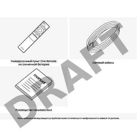 Телевизор Samsung 55