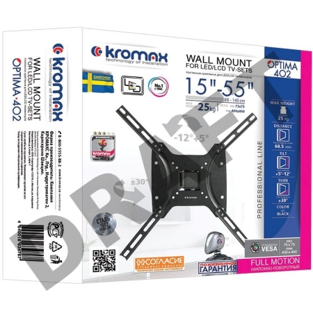 Кронштейн Kromax OPTIMA-402, 15