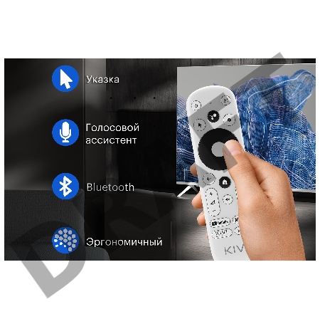 Телевизор LED Kivi 55