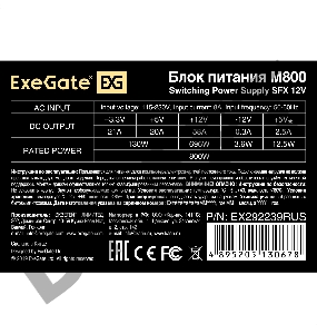 Блок питания 800W ExeGate M800 (SFX, APFC, КПД 87% (80 PLUS Silver), 8cm fan, 24pin, 4+4pin, 3xSATA,