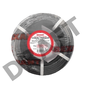 Кабель греющий саморегулирующийся экранированный SRL30-2CR (30 Вт/1 м), 50 м REXANT