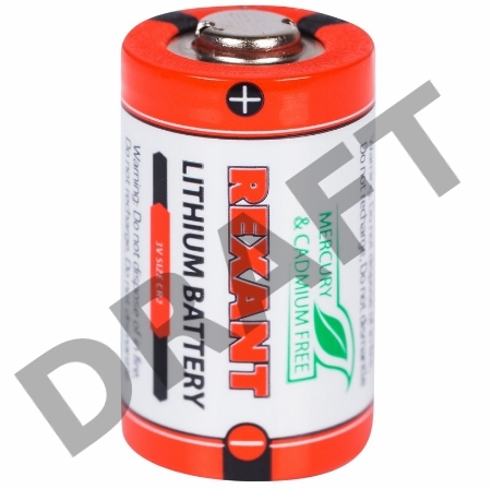 Батарейка CR2 1 шт. блистер REXANT