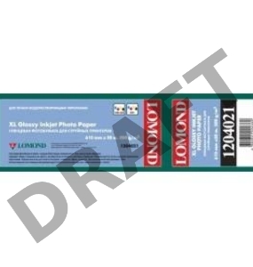Бумага LOMOND XL Glossy Paper, ролик 610мм х50 мм, 200 г/м2, 30 метров.