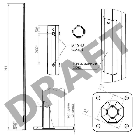 Опора ОГК-3 верх 75 оцинк. Пересвет В00001415