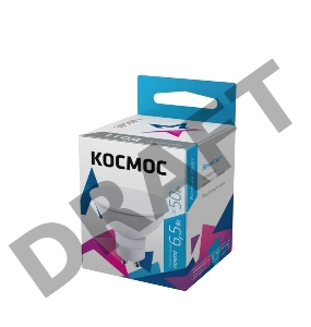 Лампа светодиодная LED BASIC GU10 6.5Вт 220В 4500К Космос LkecLED6.5wGU10C45
