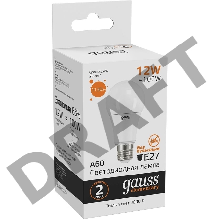 Лампа светодиодная Gauss Elementary 12Вт цок.:E27 груша 220B 3000K св.свеч.бел.теп. A60 (упак.:10шт) (23212)