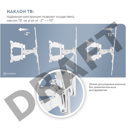 Кронштейн ONKRON M5 для телевизора 37