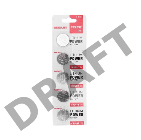 Литиевые батарейки CR2032 3 V 220 mAh блистер