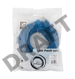 Патч-корд медный UTP Cablexpert PP10-10M/B кат.5, 10м, литой, многожильный (синий)