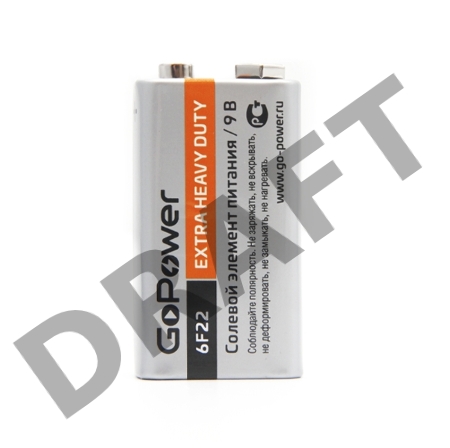 Батарейка GoPower Крона 6F22 Shrink 1 Heavy Duty 9V (1/10/200)