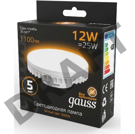 Лампа GX70 12W 1000lm 3000K LED