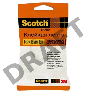 Клейкая лента канцелярская 3M Scotch Эконом 500-1533 7000039516 прозрачная шир.15мм дл.33м