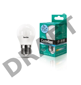 Лампа светодиодная CAMELION LED8-G45/845/E27  8Вт 220в