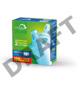 Комплект из 2 универсальных кассет Гейзер 501, арт.50032 (в уп. 15 шт)