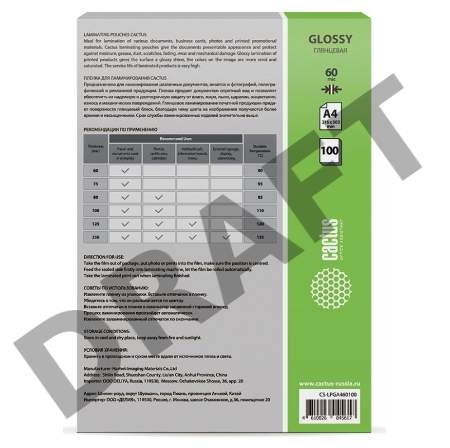 Пленка для ламинирования Cactus 60мкм A4 (100шт) глянцевая 216x303мм CS-LPGA460100