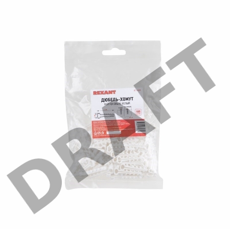 Дюбель-хомут нейлоновый прямоугольный REXANT 5-8 мм, белый, упаковка 100 шт.