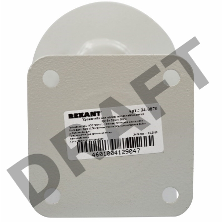 Кронштейн для камер видеонаблюдения REXANT, труба 5,1 см, 30 см