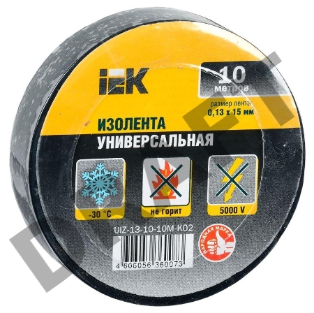 Изолента ПВХ 0.13х15мм (рул.10м) черн. ИЭК UIZ-13-10-10M-K02