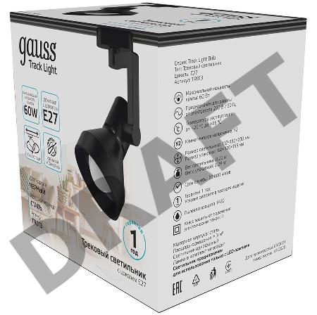 Система трековая Gauss TR013 60Вт черный